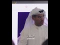 خليك شجاع خليك شجاع