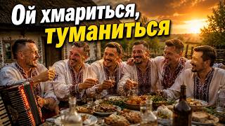 Шабелина (Ой хмариться, туманиться) 🇺🇦 | Українська Народна Пісня | Onoychenko Cover Music