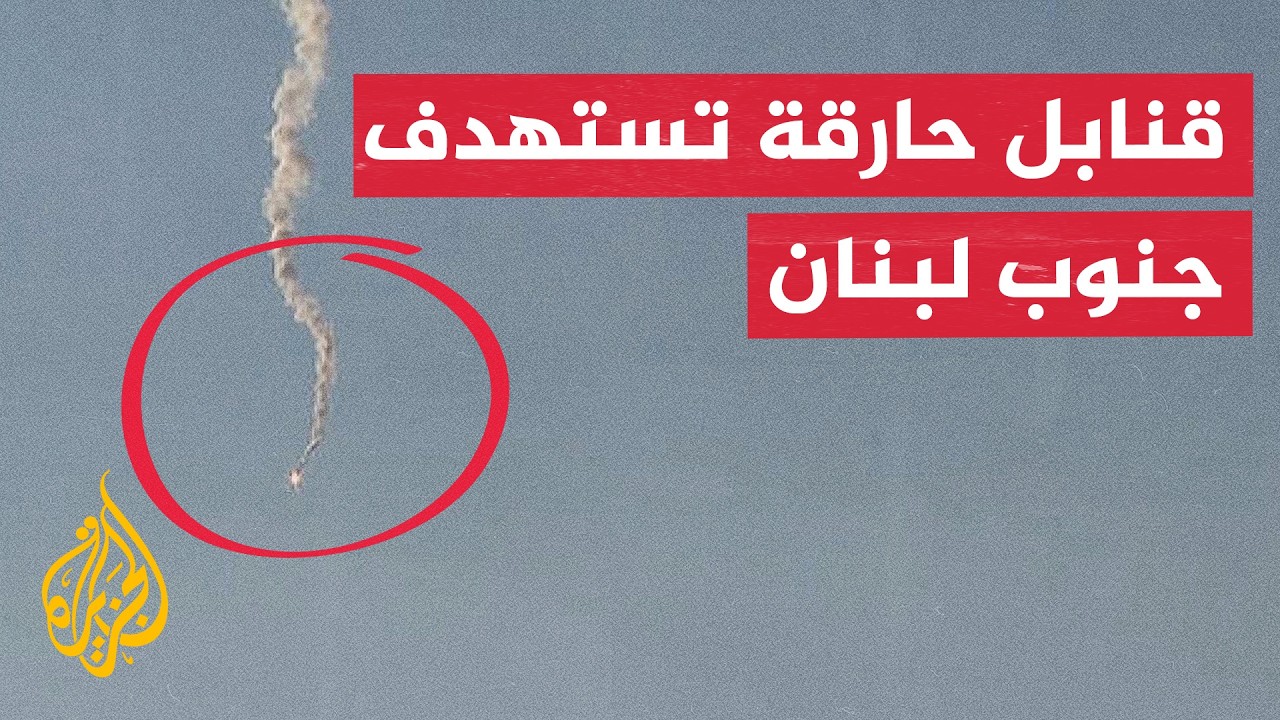 ����� ���������� ������ ���� ���� ��������� �������� �������
 - نشر قبل 7 دقيقة