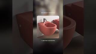 Тренды в интерьере 2023 г. #санузел #сантехника #ваннаякомнатадизайн #ваннаякомнатадизайн #дизайнер