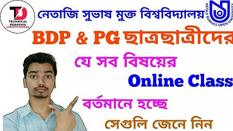 BDP & PG All Ongoing Online Class Routine