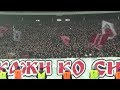 Delije - Vladimir Šavija vodi navijanje | Crvena zvezda - CSKA Moscow 0:0, 13.02.2018.