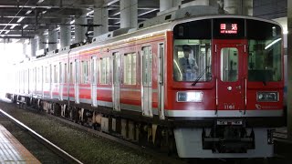 【赤い1000形】小田急1000形 1061×4 廃車回送