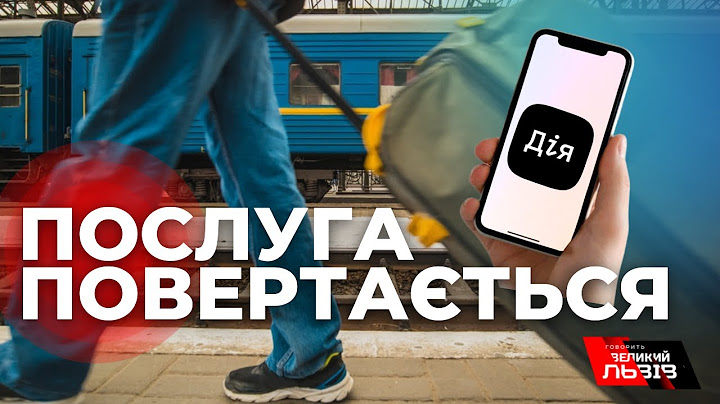 У "Дію" повернули можливість змінювати місце проживання: хто може скористатися послугою?