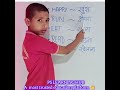 Learn simple and powerful English words in a fun way!Happy 😊 Run 🏃 Eat 🍔 Read 📚 | Play ⚽ #education