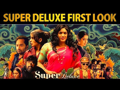 Super Deluxe First Look Review | Vijay Sethupathi | Samantha | Fahadh Faasil