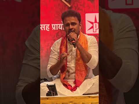 Geet Ramayan Leenate Charute live