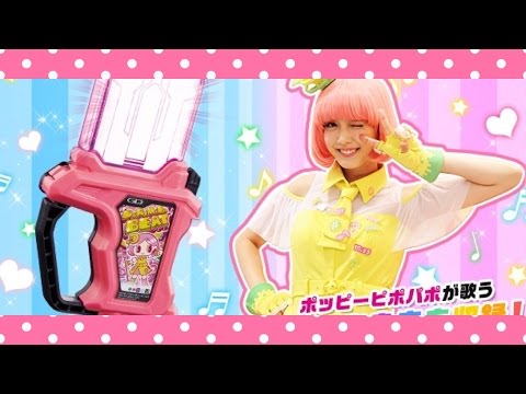 速報 ポッピーピポパポの変身音が公開きたー アイム ア ポッピーピポパポ さっそく視聴しようぜ プレバン限定dxドレミファビートガシャット ポッピーピポパポver Youtube