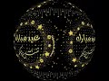 Eid Tasbih Allahu Akbar 
