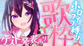 AZKiの配信のサムネイル画像