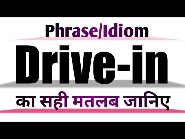 drive mad/crazy Synonyms - Meaning in Hindi with Picture, Video