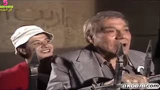 كوميديا البخيل وأنا   فريد شوقى و وائل نور