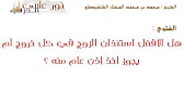 Muhamed ALMohajer