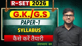 Rajasthan SET Exam 2026 Syllabus |Best Book for paper 1 | R- SET Exam Strategy | R- SET Exam 2026