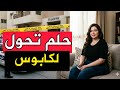 قصة شيماء الغامضة سافرت للعمل في الخارج ثم اختفت فجأة ورسالتها الأخيرة حيرت الجميع