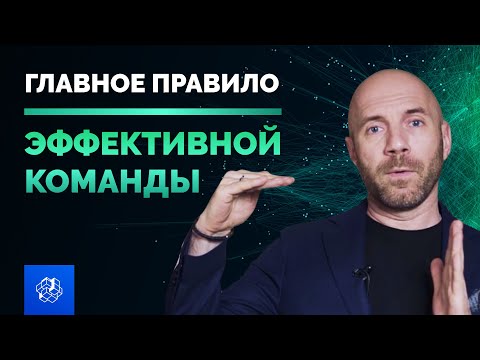 Правила взаимодействия между отделами - принцип внутреннего клиента | Свой бизнес | Малый бизнес