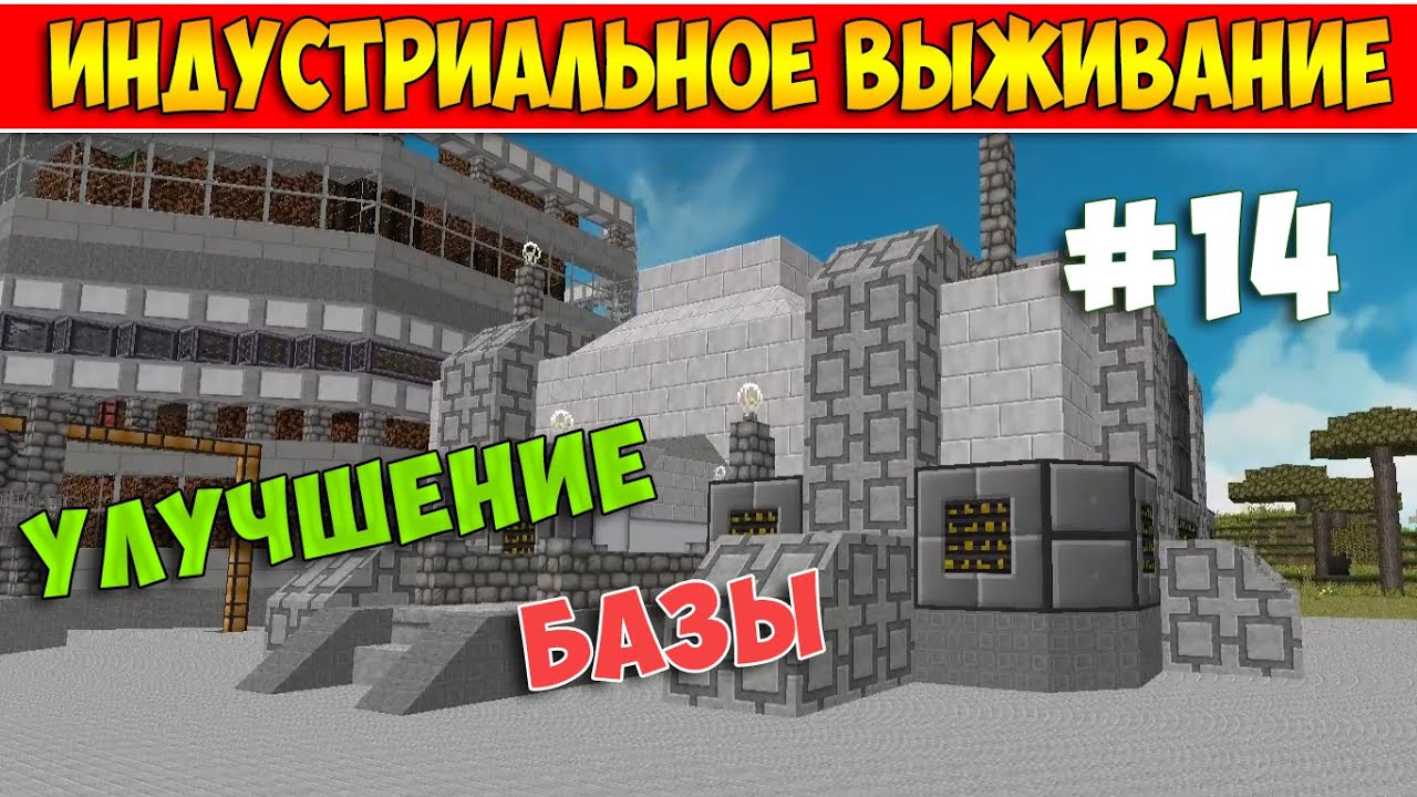 Indastrialcraft 2 генераторы