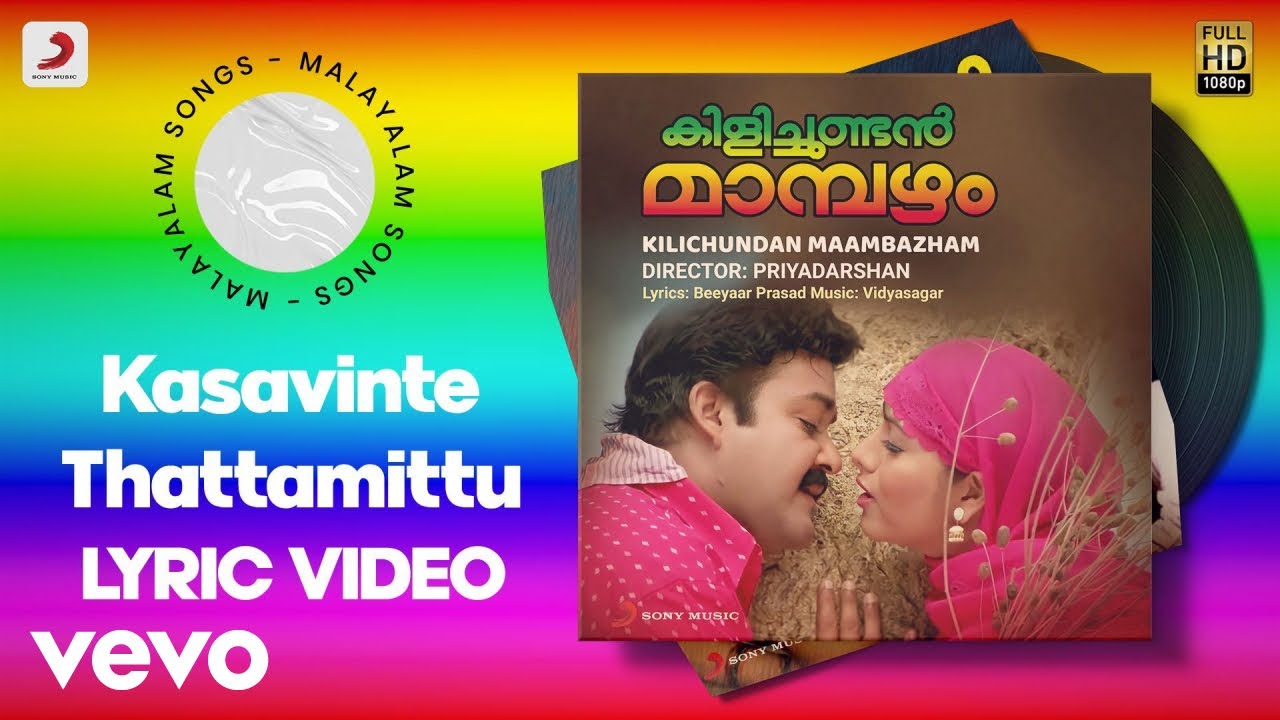 Kilichundan Maambazham   Kasavinte Thattamittu Lyric  Vidyasagar  Mohanlal Soundarya