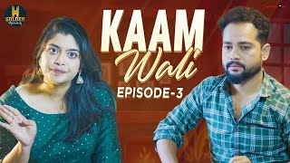 Kaam Wali | Episode 3 | Hyderabadi Husband and Wife Comedy | Couple Funny Fight | Golden Hyderabadiz