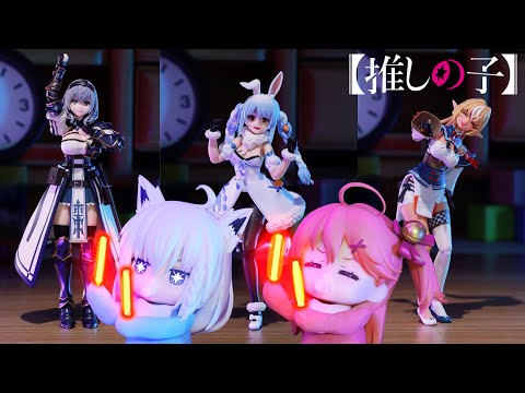 Making|YOASOBI “Idol”  NoelShirogane, FlareShiranui, PekoraUsada, FubukiShirakami, and MikoSakura