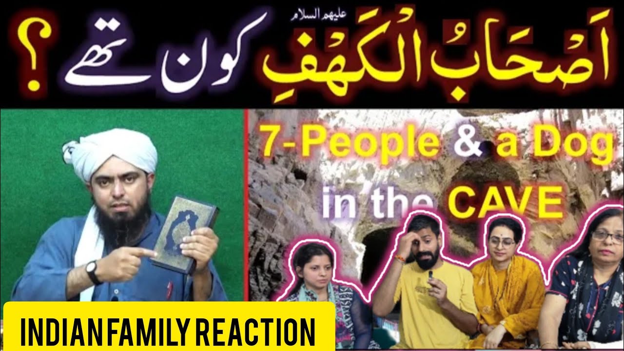 Indian Family Reaction On Ashab-ul-KAHAF عليهم السلام Fitna-e-DAJJAL (Engr. Muhammad Ali Mirza)