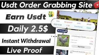 Usdt Order Grabbing Website | Usdt Mining Site | Usdt Shopping Website | Usdt Earning Platform