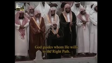 صلاة التراويح ليلة 2 رمضان 1430 - الشيخ د.ماهر المعيقلي - سورة البقرة   *كاملة وآسرة*