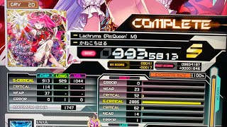 【SDVX 手元付き】Lachryma 《Re:Queen'M》[GRV 20] 9935 1エラー