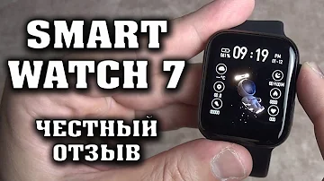 Как включить смарт часы Watch 7