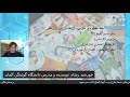 وبینار زمانه: جنسیت و کلیشه‌های جنسیتی در کتاب‌های فارسی پنجم دبستان - کتاب ۱۳۹۰در مقایسه با ۱۳۵۴