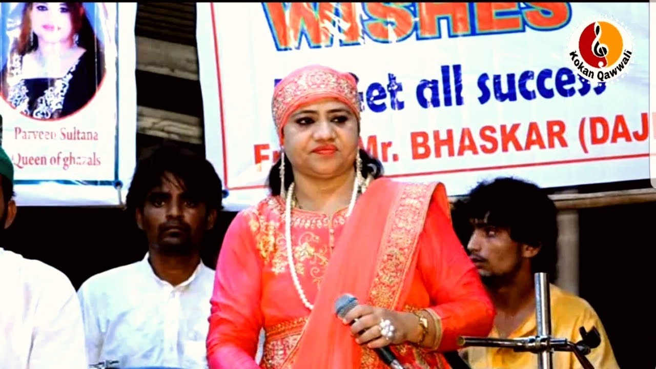 Parveen sultana Qawwali | Naat e Rasool | Ambet 2018 | Kokan Qawwali