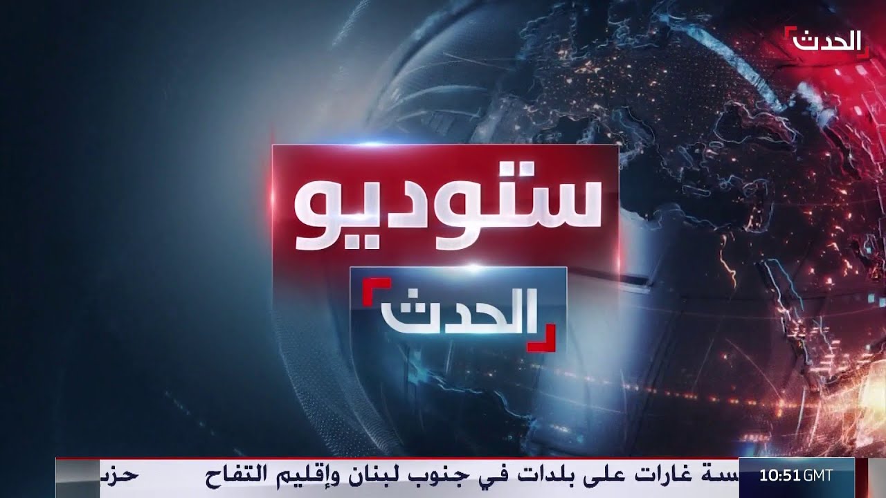 ستوديو الحدث | الضغوط تحيط بنتنياهو.. والحكومة المصرية تقدم استقالتها