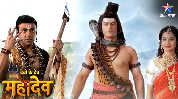 Devon Ke Dev Mahadev | Ab kya karenge Kashi Naresh Ripunjay? | EPISODE-538 Part 1