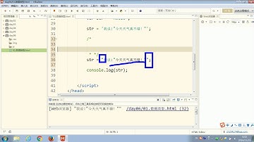 07 尚硅谷 JS基础 字符串