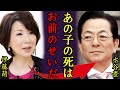 伊藤蘭が発覚された実はいた息子の切ない最期...水谷豊との略奪婚の真相に一同驚愕...!紅白復活する『キャンディーズ』のランちゃんの娘・趣里が番組終了後に結婚間近の真相に言葉を失う...