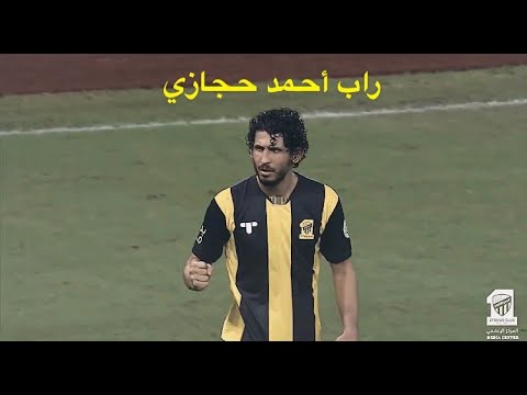 راب أحمد حجازي وجيه العرب  3