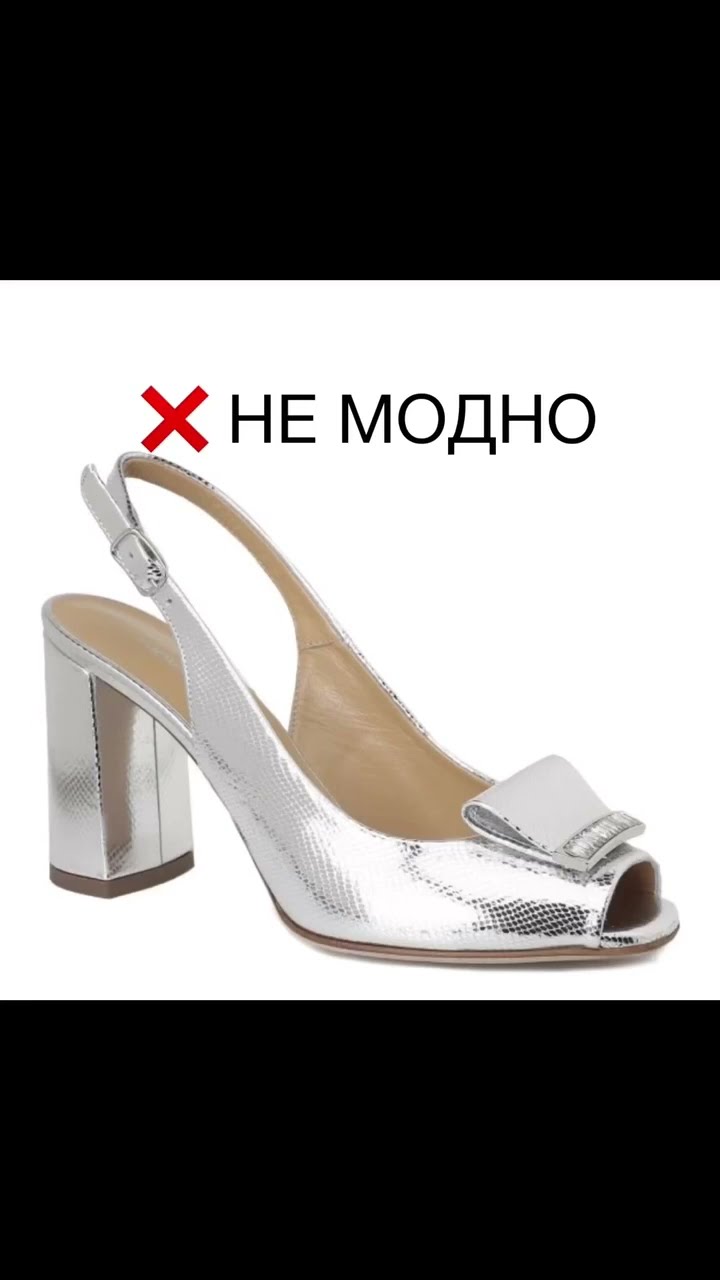 сандалии с завязками