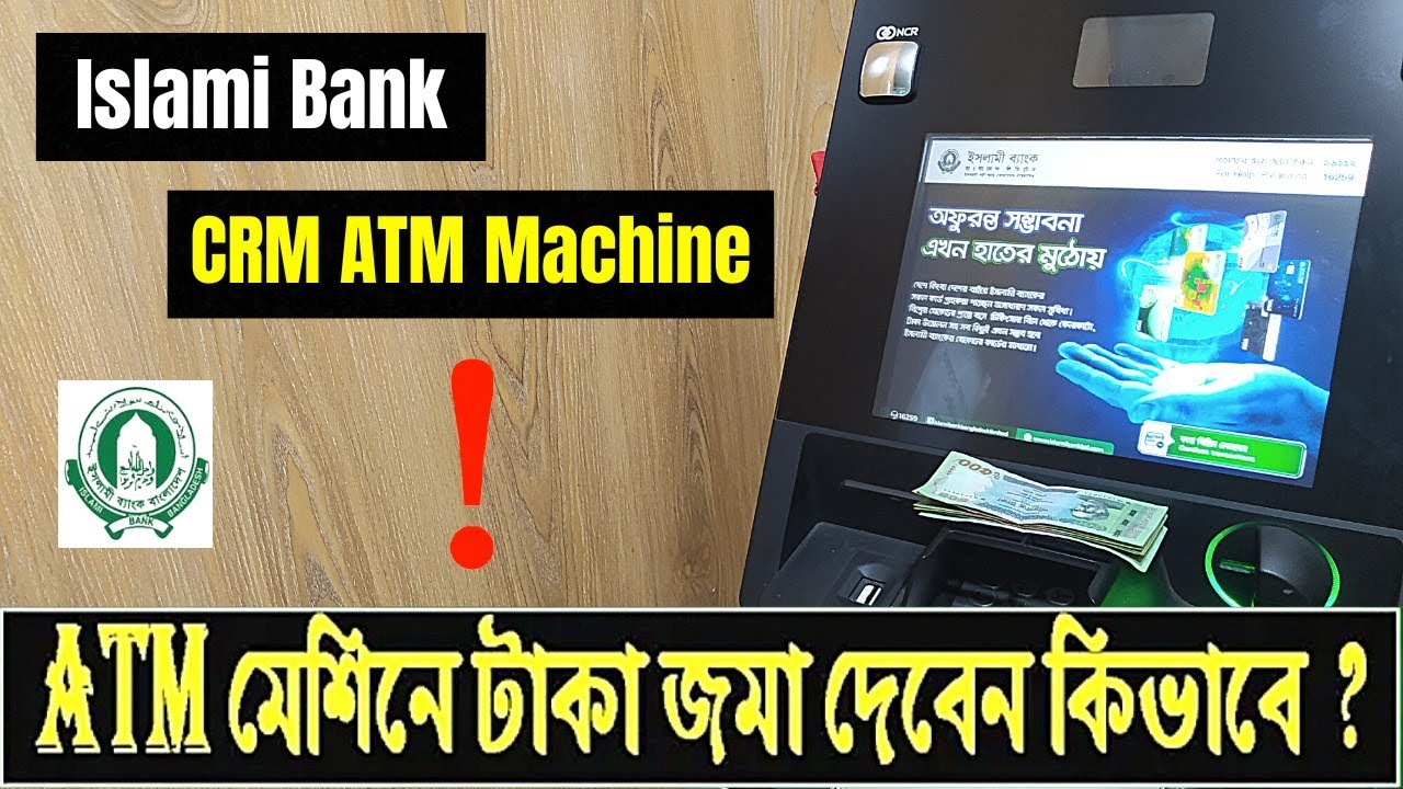 ATM How To Deposit Cash In ATM Machine atm-how-to-deposit-cash-in-atm-machine