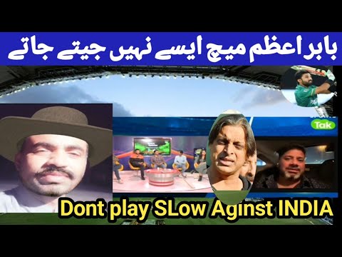 Shoaib Akhtar and