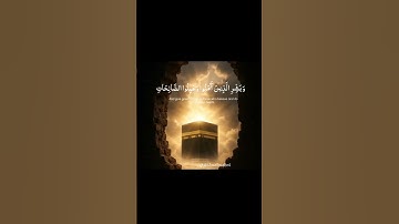 وبشر الذين امنو وعملو الصالحت#motivation #اكسبلور #لايك #اليمن #غزة #تلاوة_خاشعة