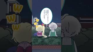 甲斐田と原宿の組み合わせに爆笑してしまう星川サラ #shorts【手描き切り抜き / 星川サラ / 甲斐田晴 / 晴レ星 / にじさんじ】