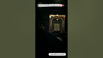 Devo ke Dev Mahadev | Bholenath Status | Mahakal Status