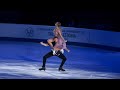 Stepanova / Bukin - Someone You Loved - Europeans 2022 - EX / Степанова / Букин - ЧЕ - 16.01.2022