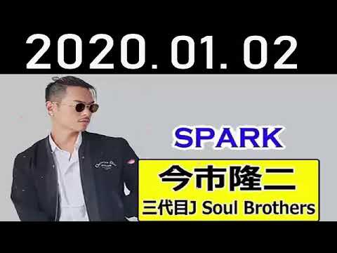 2020.01.02 三代目JSB今市隆二の木曜 SPARK