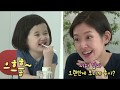 슈퍼맨이 돌아왔다 223회 티저 시하네 ㅣ KBS방송 슈퍼맨이 돌아왔다 223회 티저 시하네 ㅣ KBS방송
