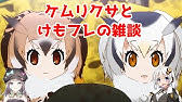 ケムリクサ Irodori Youtube ケムリクサ Irodori Youtube