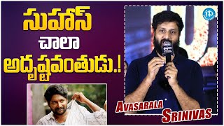 Actor Srinivas Avasarala Super Speech At Suhas || Prasanna Vadanam || iDream Gold