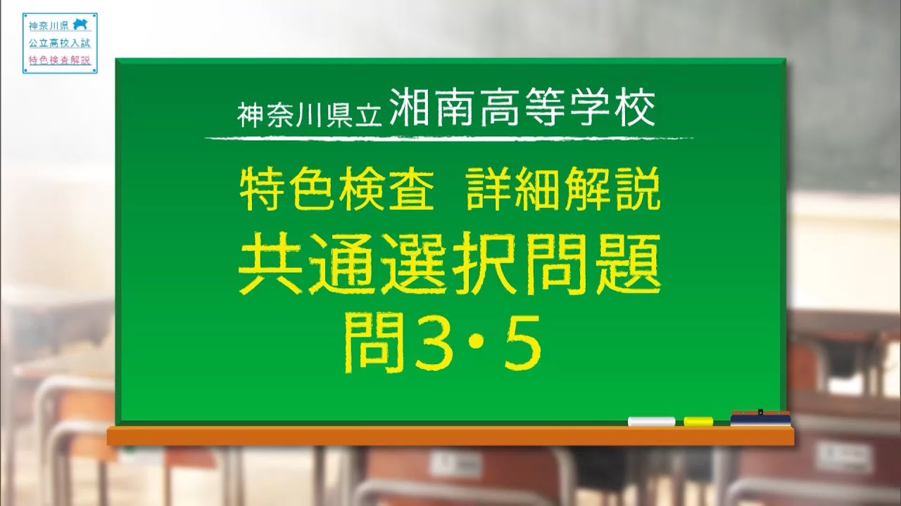 高校 公立 福岡 合格 2020 入試 県 ライン