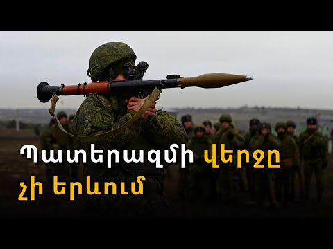 Video: Բարեւ աշխարհ! - հսկայական մակագրություն `օգտագործելով մատրիցային ծածկագիր