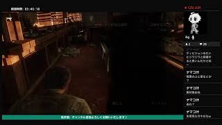 PS4pro：初見プレー     ラスト オブ アス